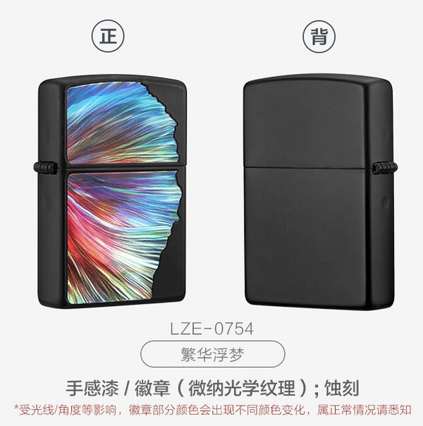 zippo打火机价格-珐琅彩zippo打火机价格