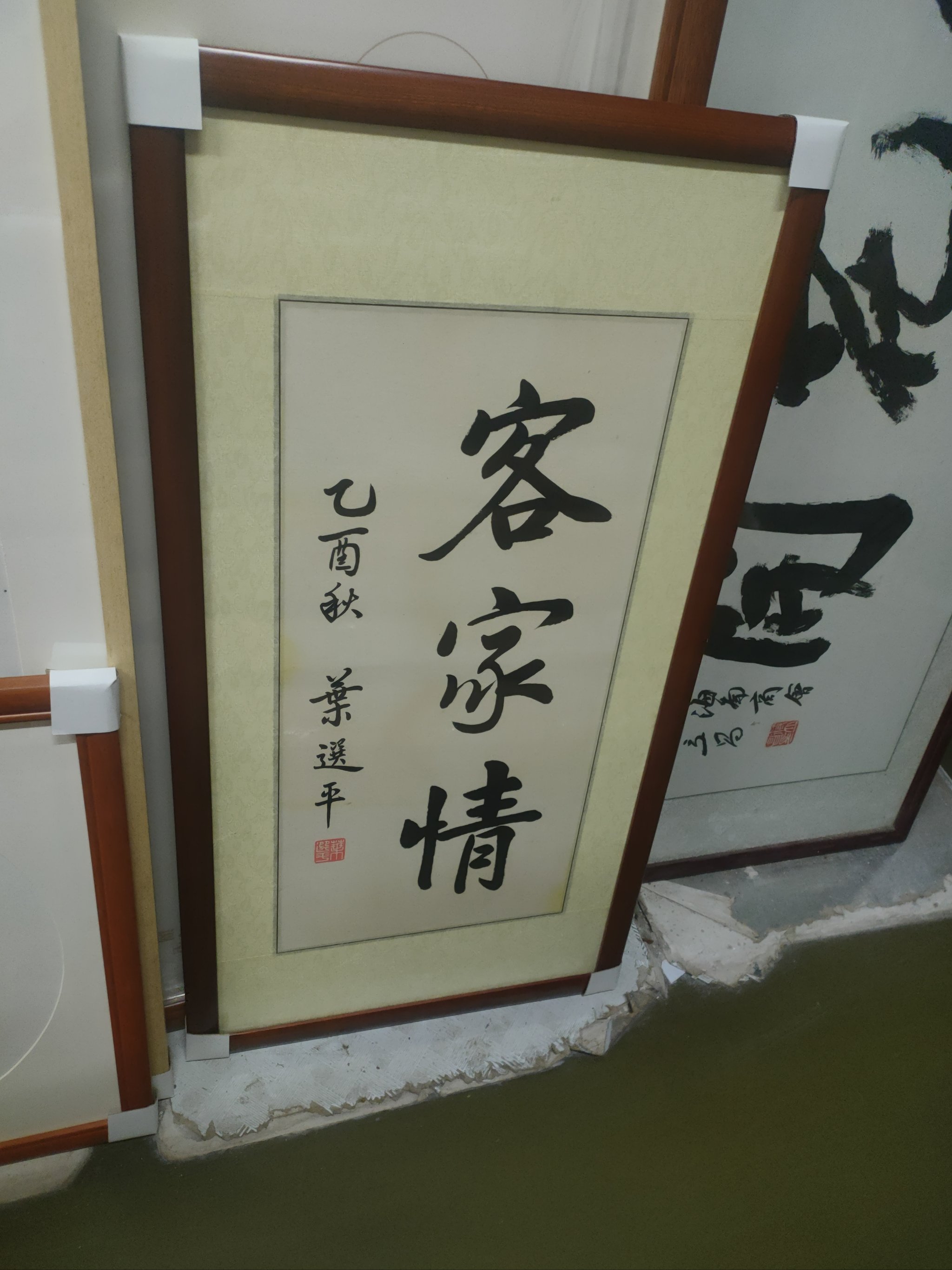 装裱字画店-装裱字画店对联