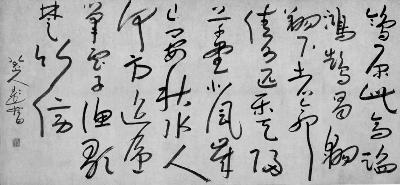 石涛字画-石涛字画签字印