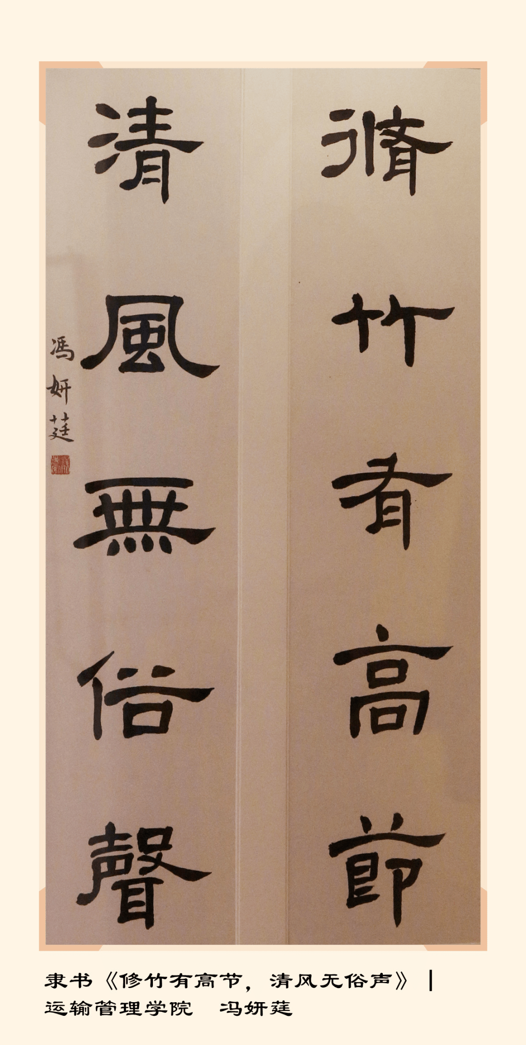 正道字画-正道美术馆