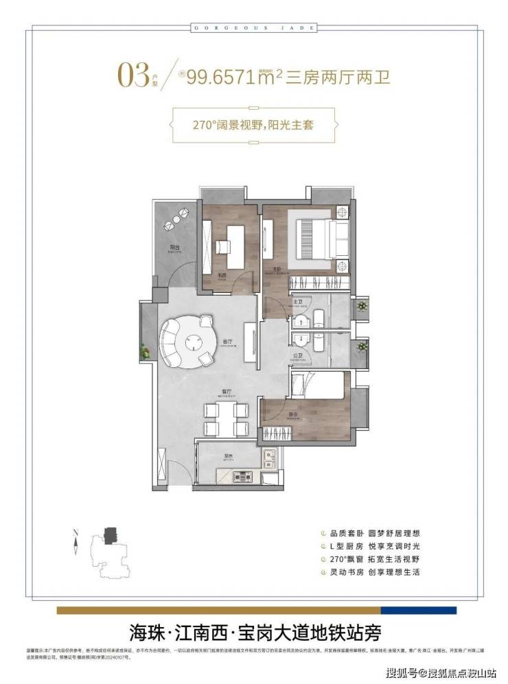 马鞍价格-马鞍价格一览表