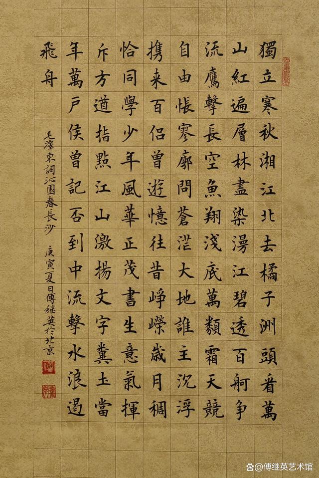 怎样保存字画-怎样保存字画视频