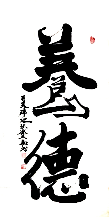 张宝玉字画价格-谷宝玉字画为啥那么便宜