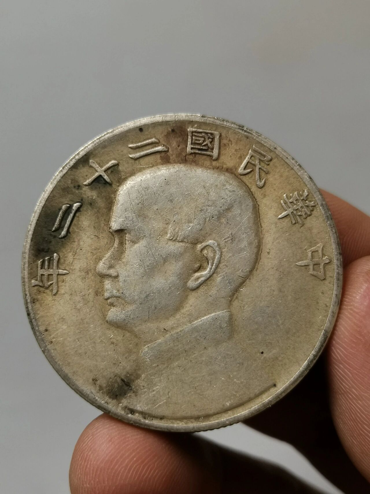 1901银元-one dollar银元1901