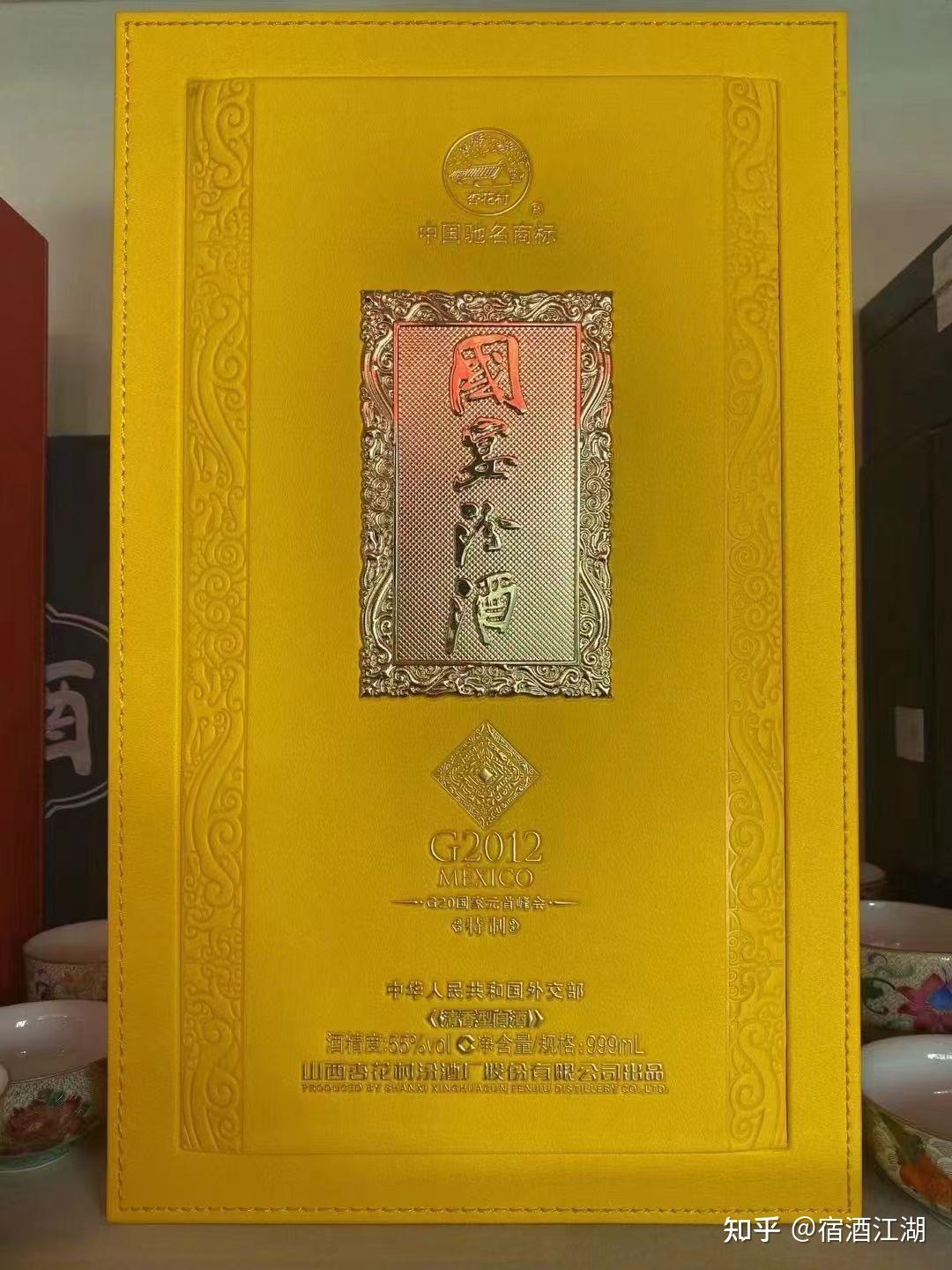 国藏汾酒价格-汾酒的价格一览表