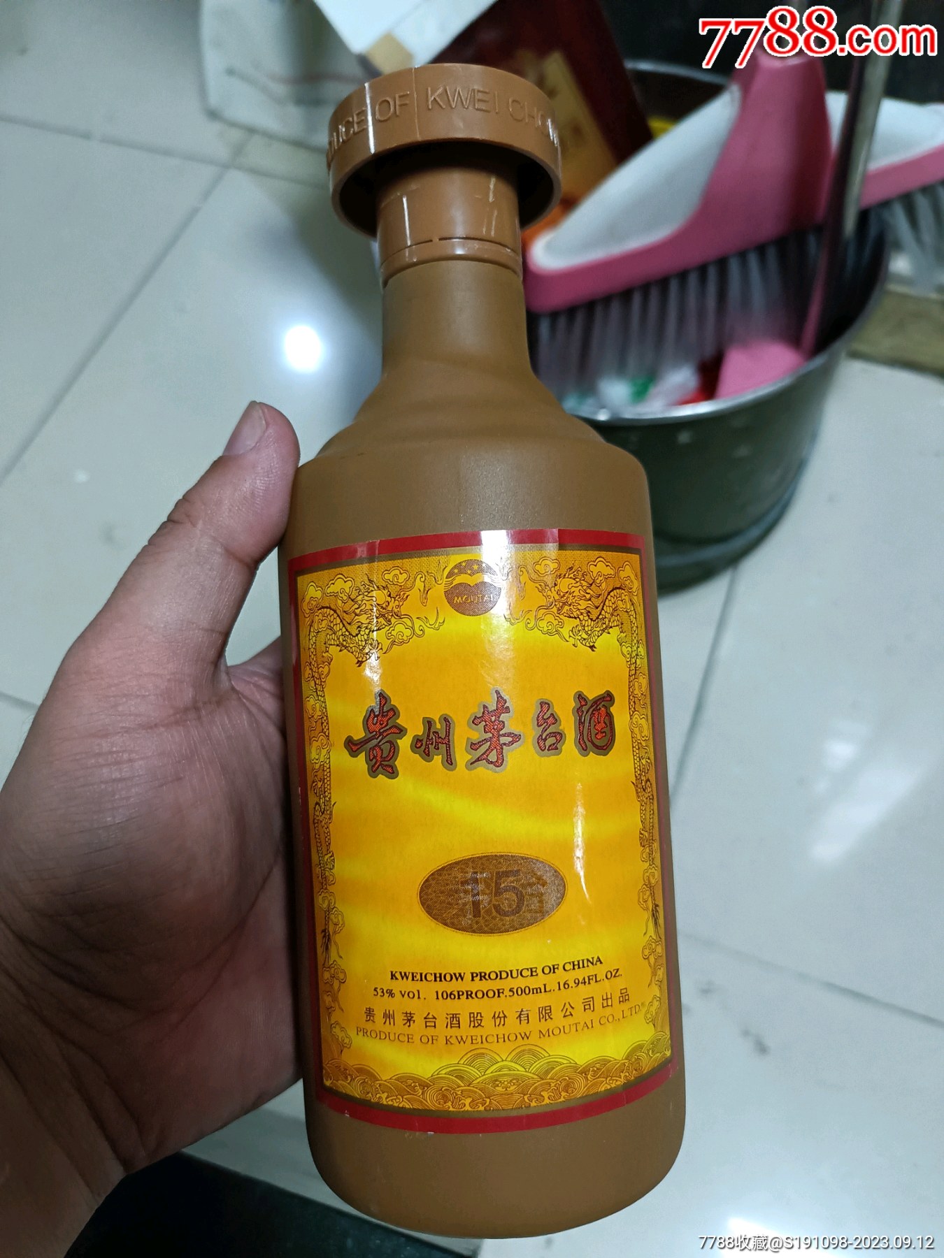 贵州茅台酒15年价格-贵州茅台酒15年价格表