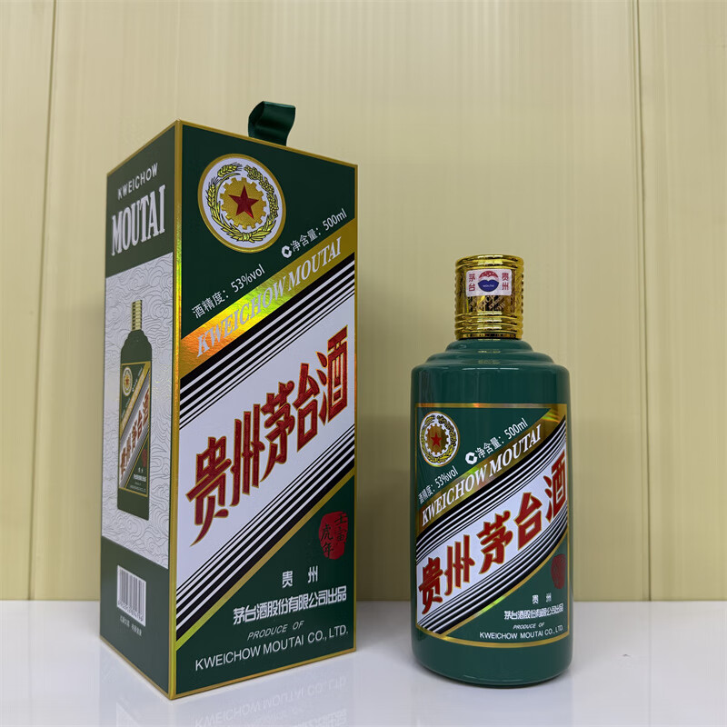 53年的茅台酒价格-53年的茅台酒多少钱