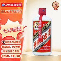 53年的茅台酒价格-53年的茅台酒多少钱