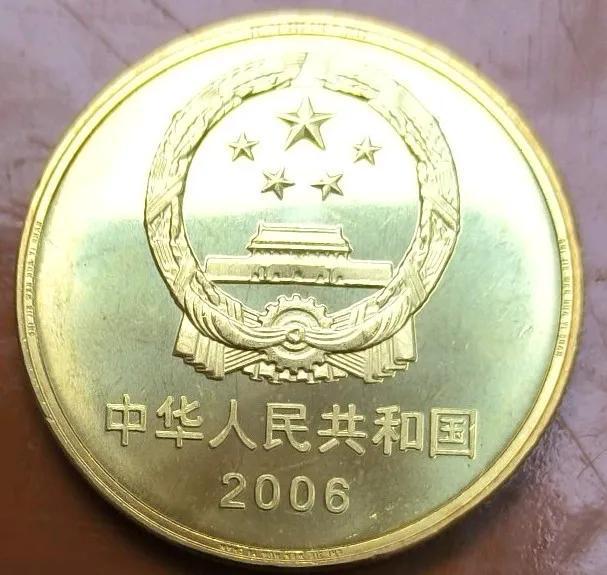 15年纪念币-15年纪念币羊币