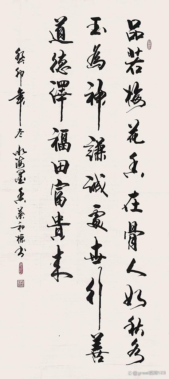 当代字画投资-当代字画名家排名