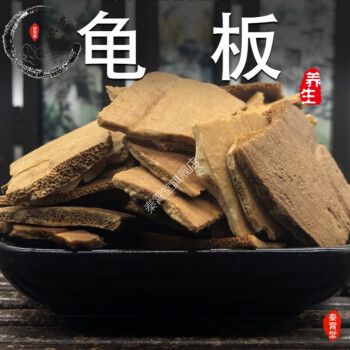 龟壳的价格-龟壳价格2021最新价格