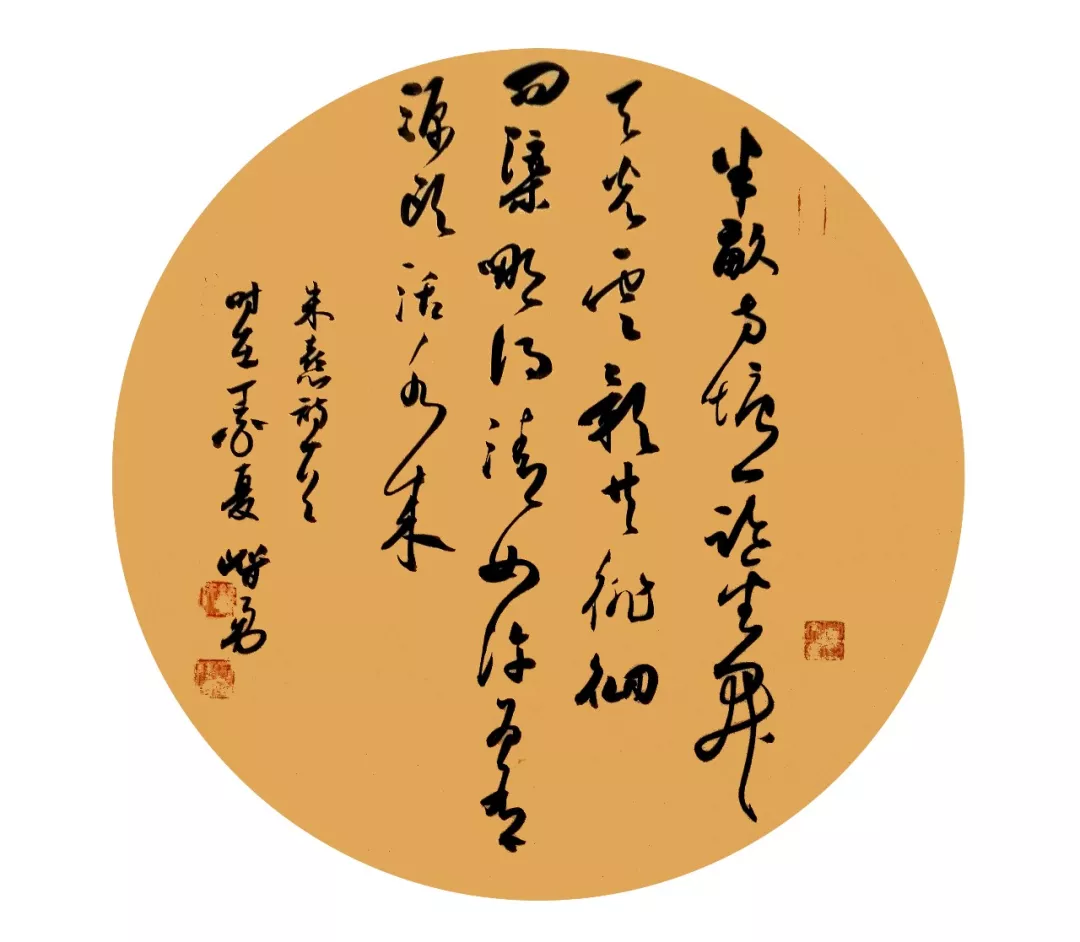 朱熹字画-朱熹字画有收藏价值吗