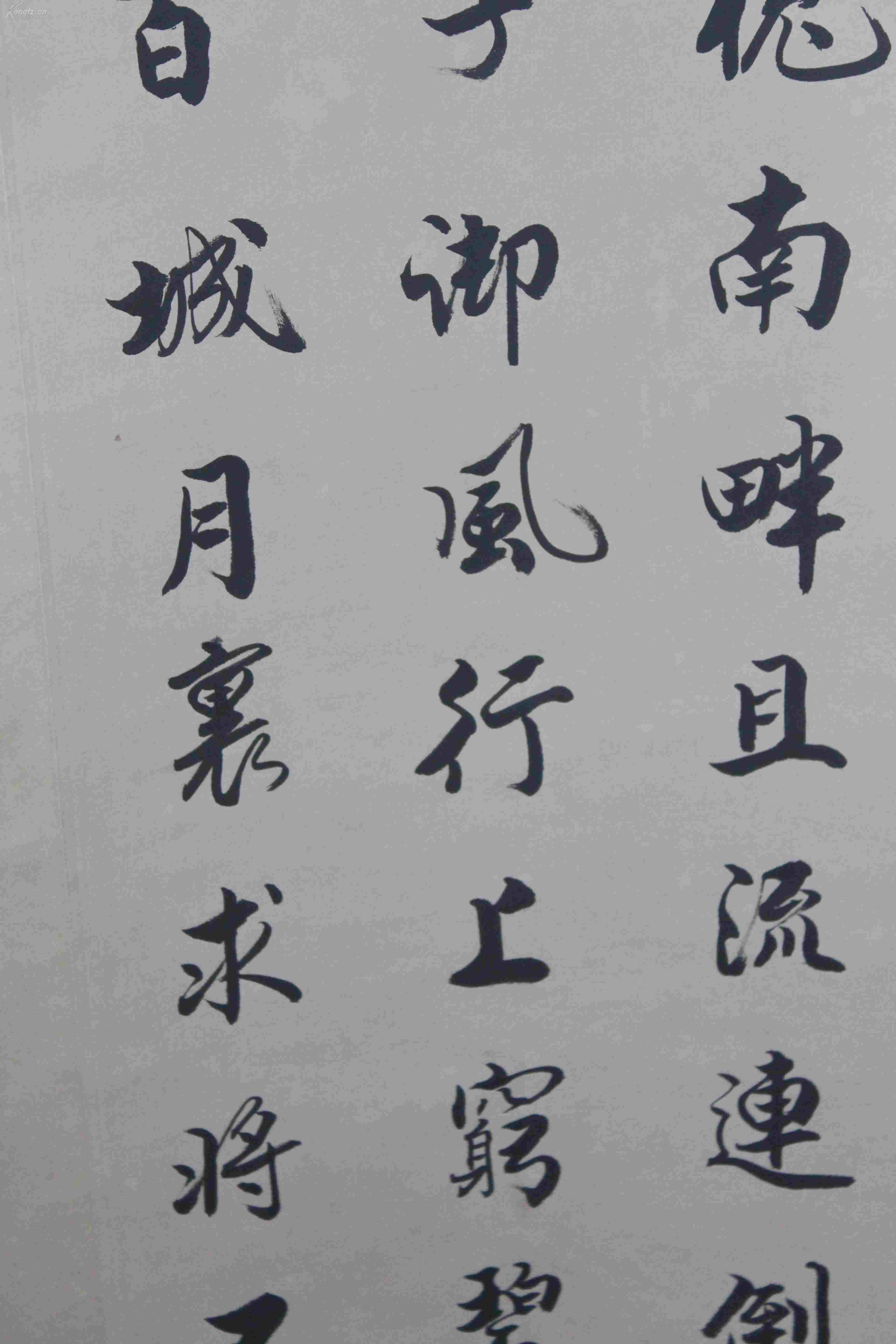 刘墉字画-刘墉字画值多少钱