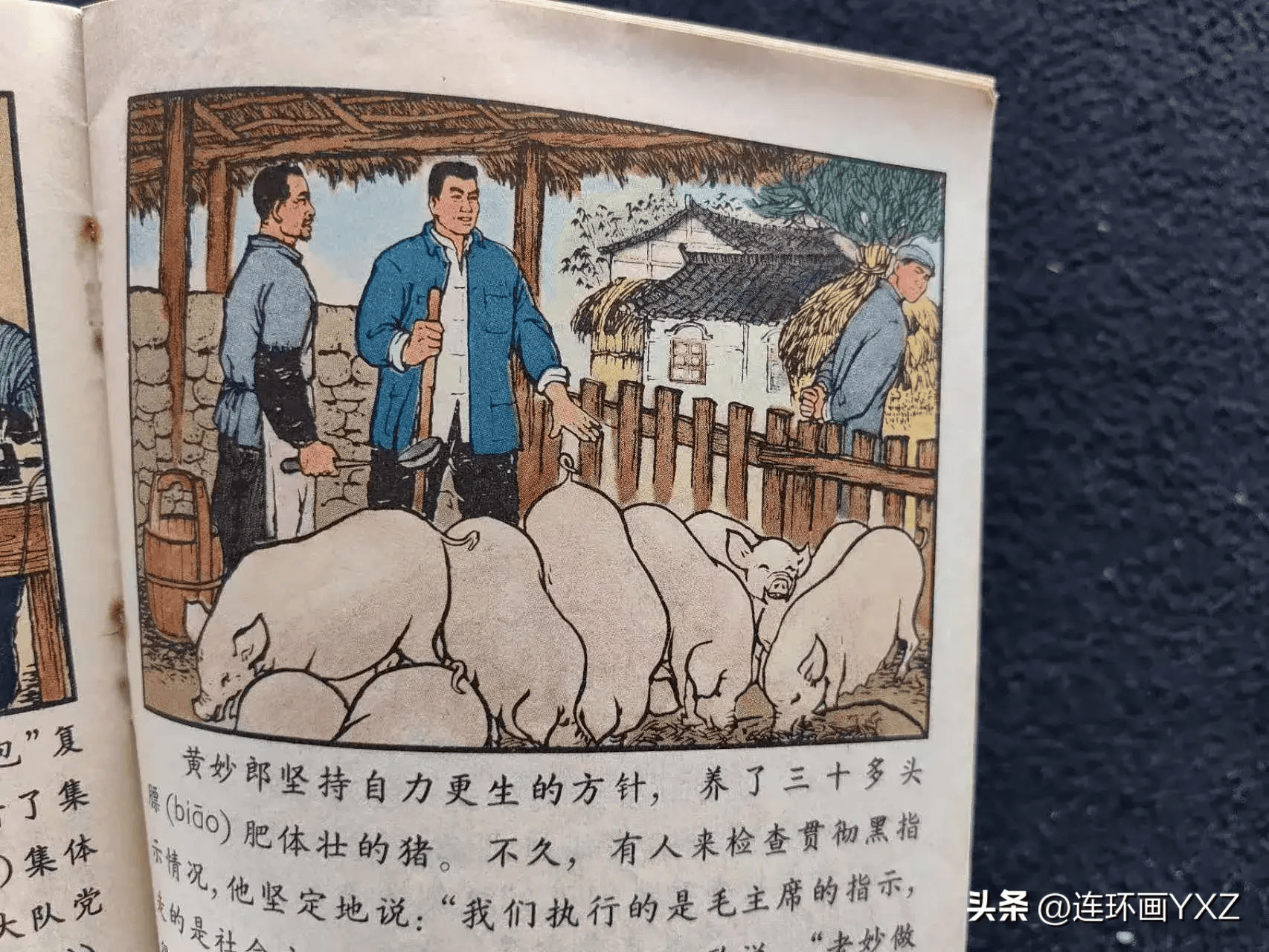 连环画的价格-连环画的价格为每本六元格林童话为每本38元