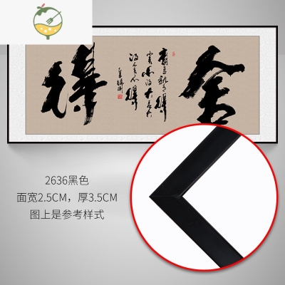 表字画-表字画视频教程