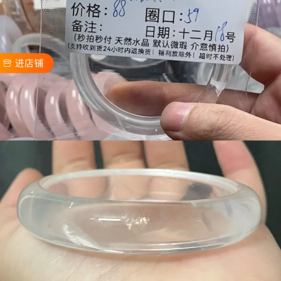 白水晶手镯价格-白水晶手镯价格一般多少钱