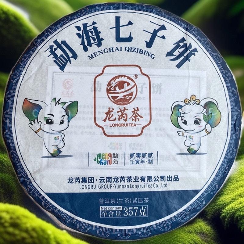 普洱七子饼价格-云南普洱七子饼茶价格查询