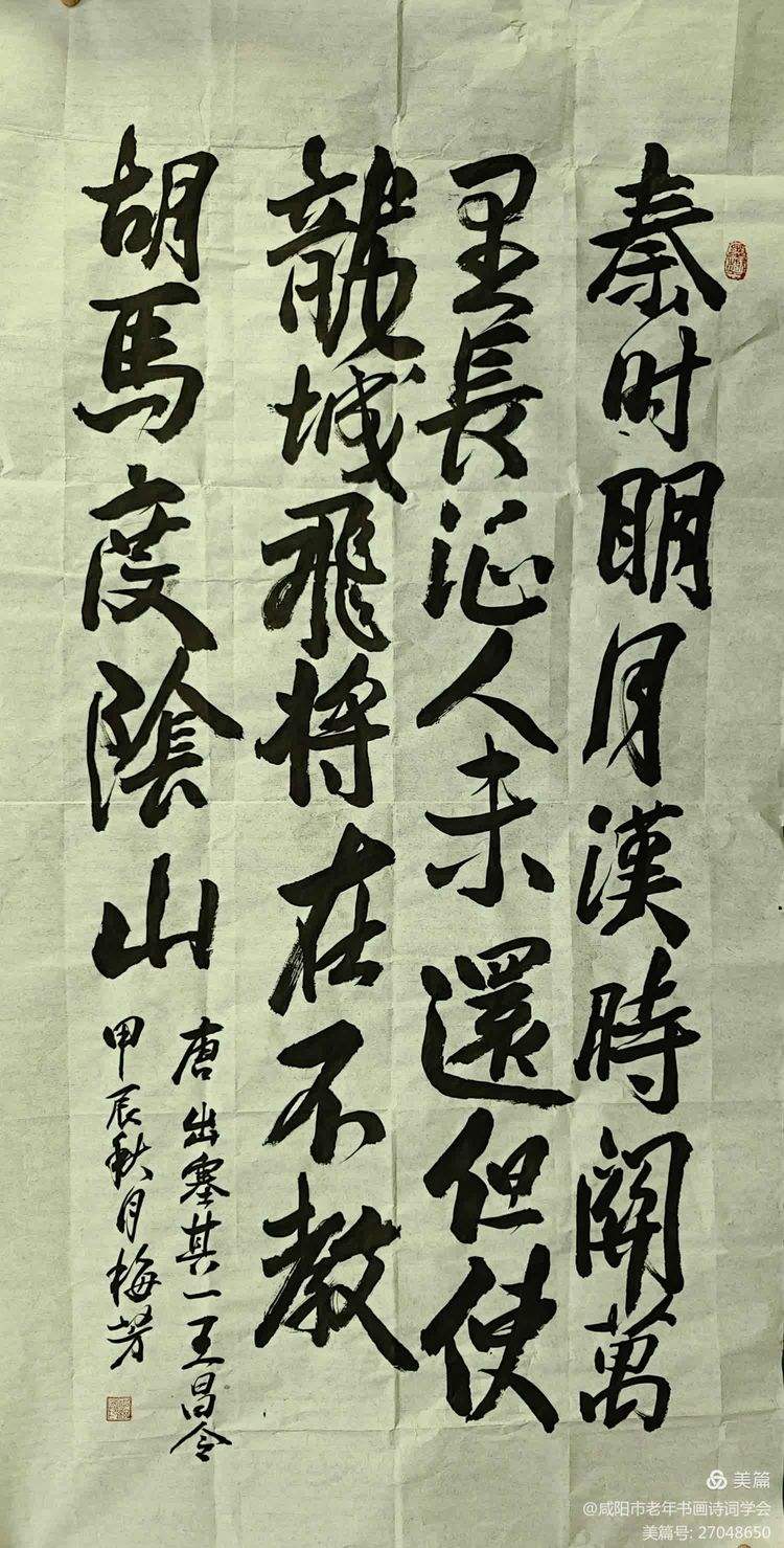 网络字画-网络字画拍卖骗局