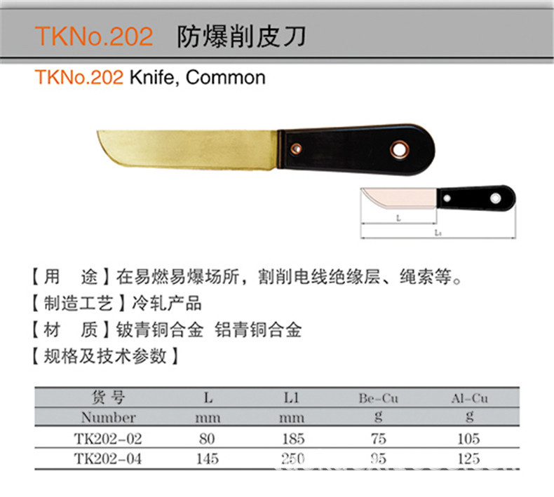 刀子的价格-刀具多少钱一把