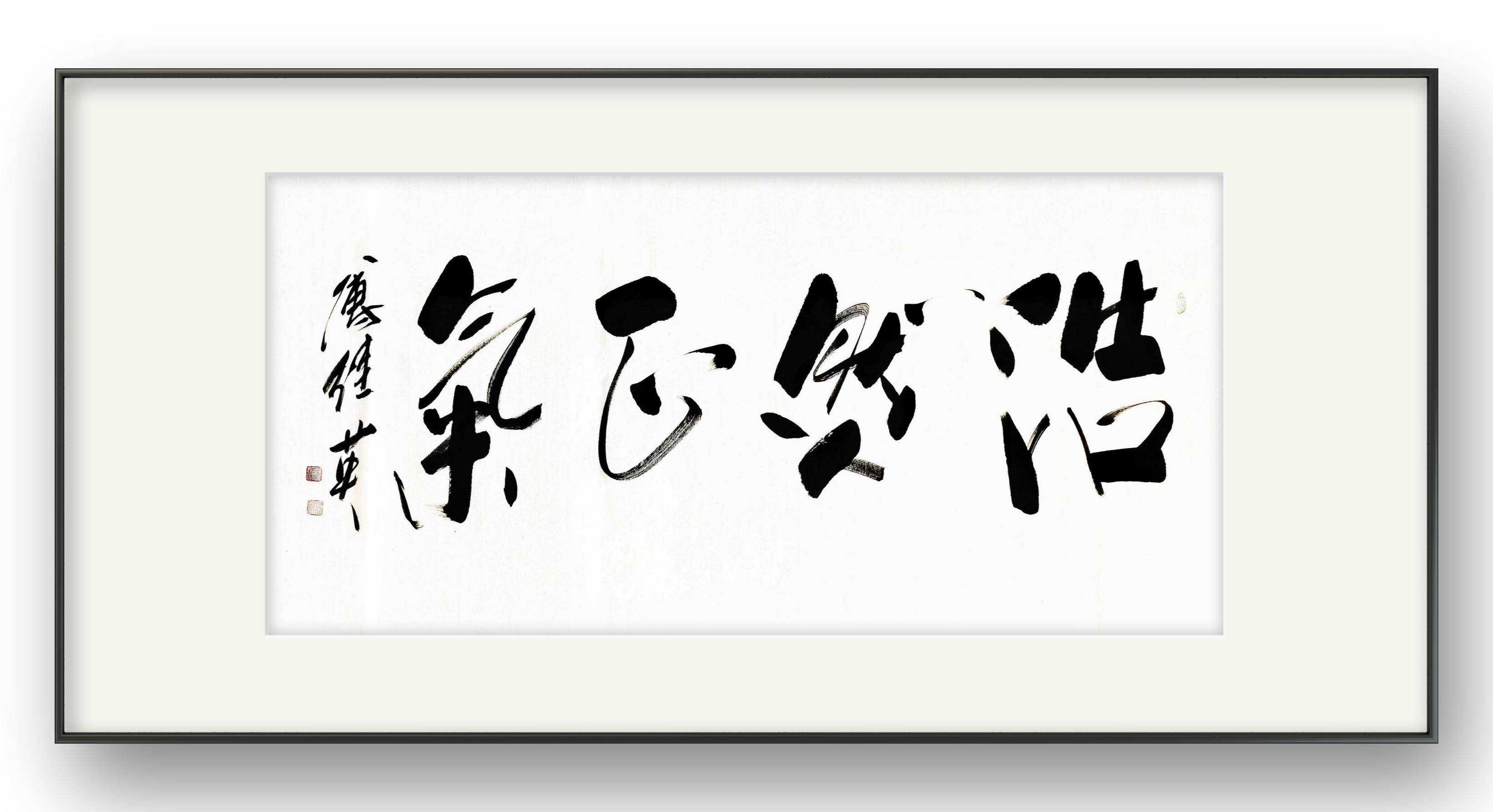 字画书法价格-字画作品交易价格