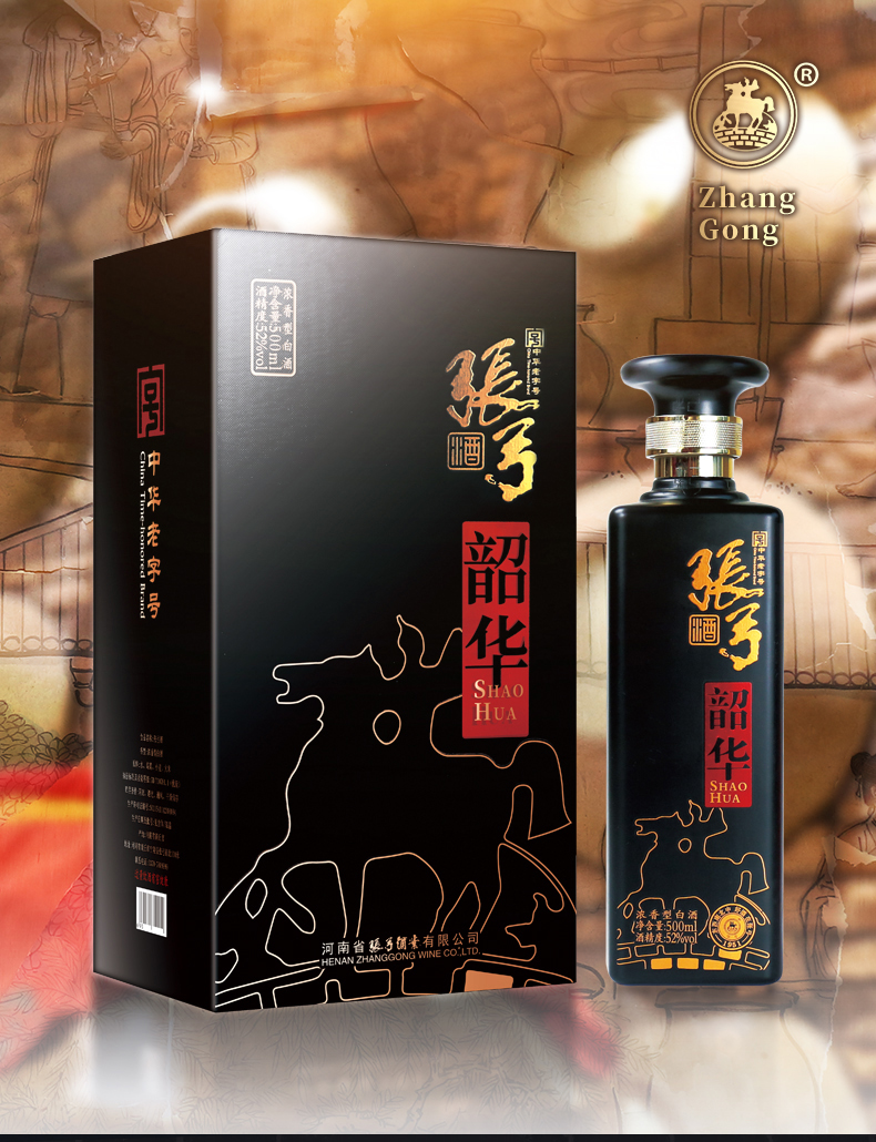 张弓酒价格表-张弓酒价格表大全52度怎样