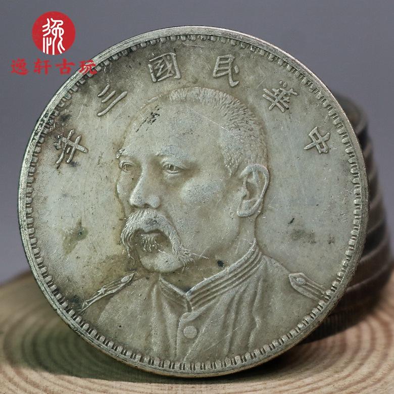 1914袁大头-1914袁大头多少钱