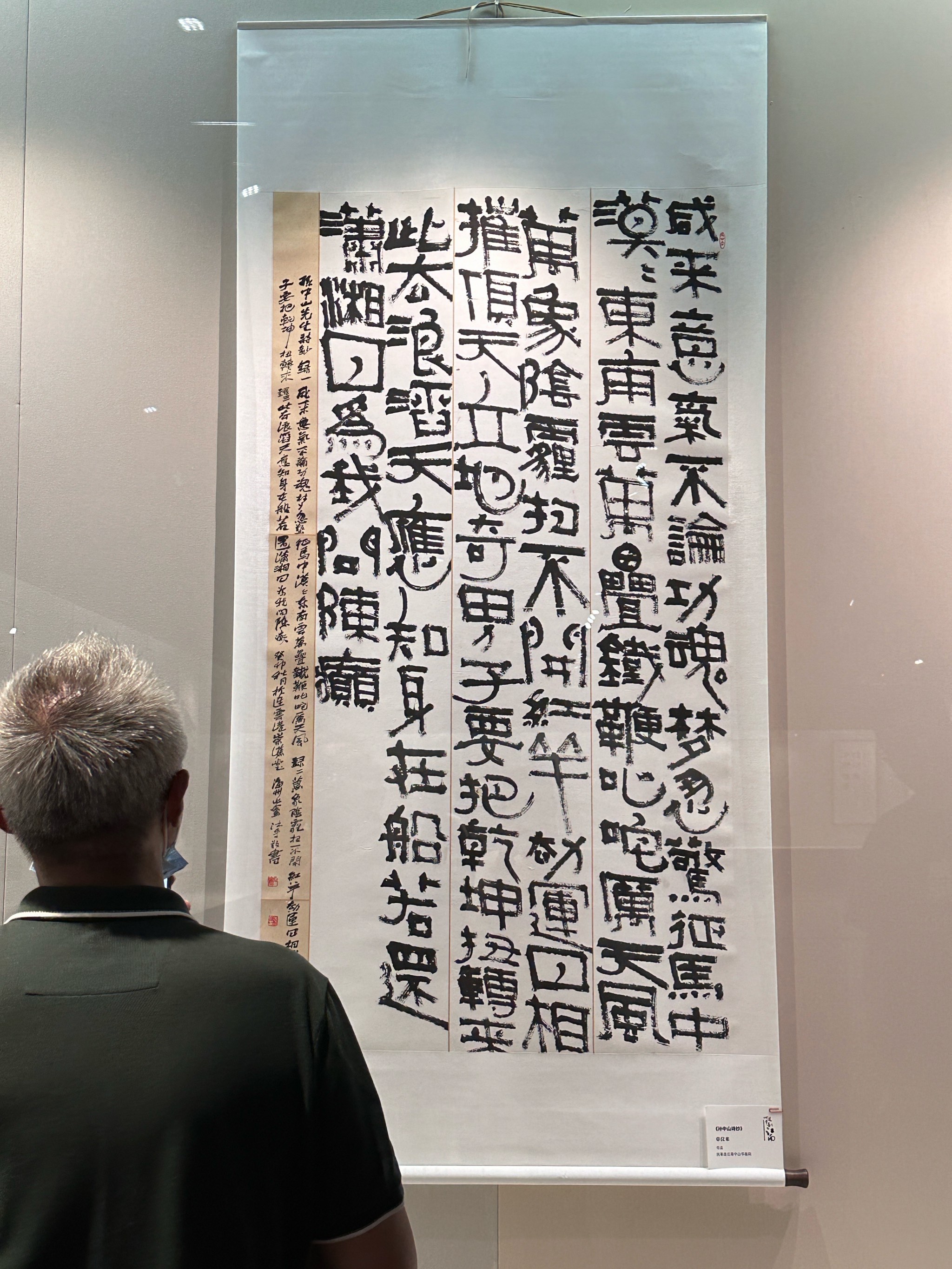 字画展品-字画展示厅