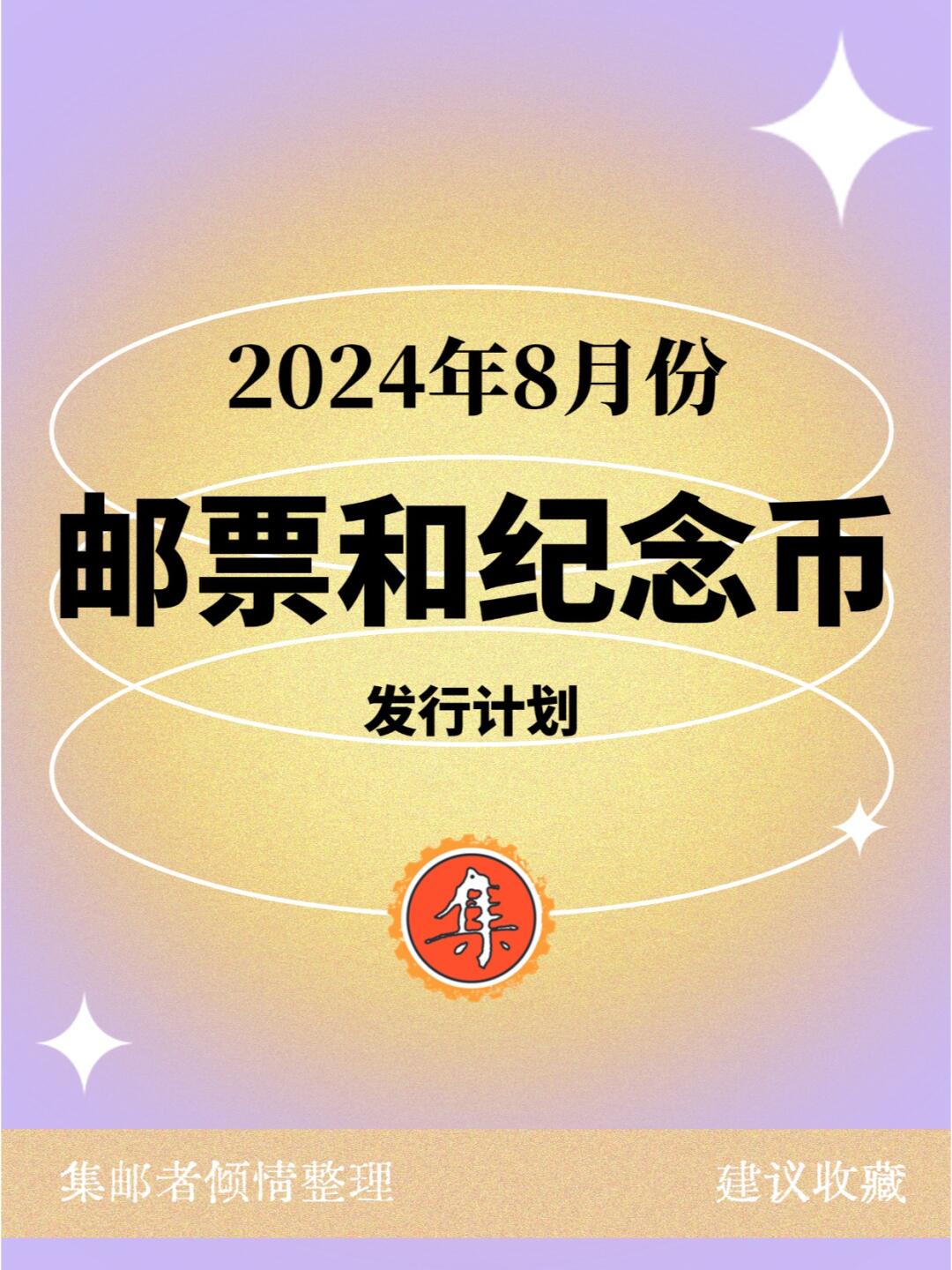 49年纪念币-1949到1999纪念币