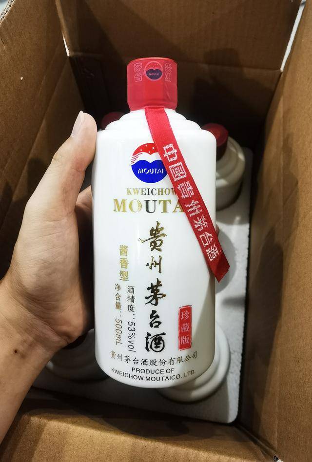 茅台珍藏版价格-茅台珍藏版价格 龙