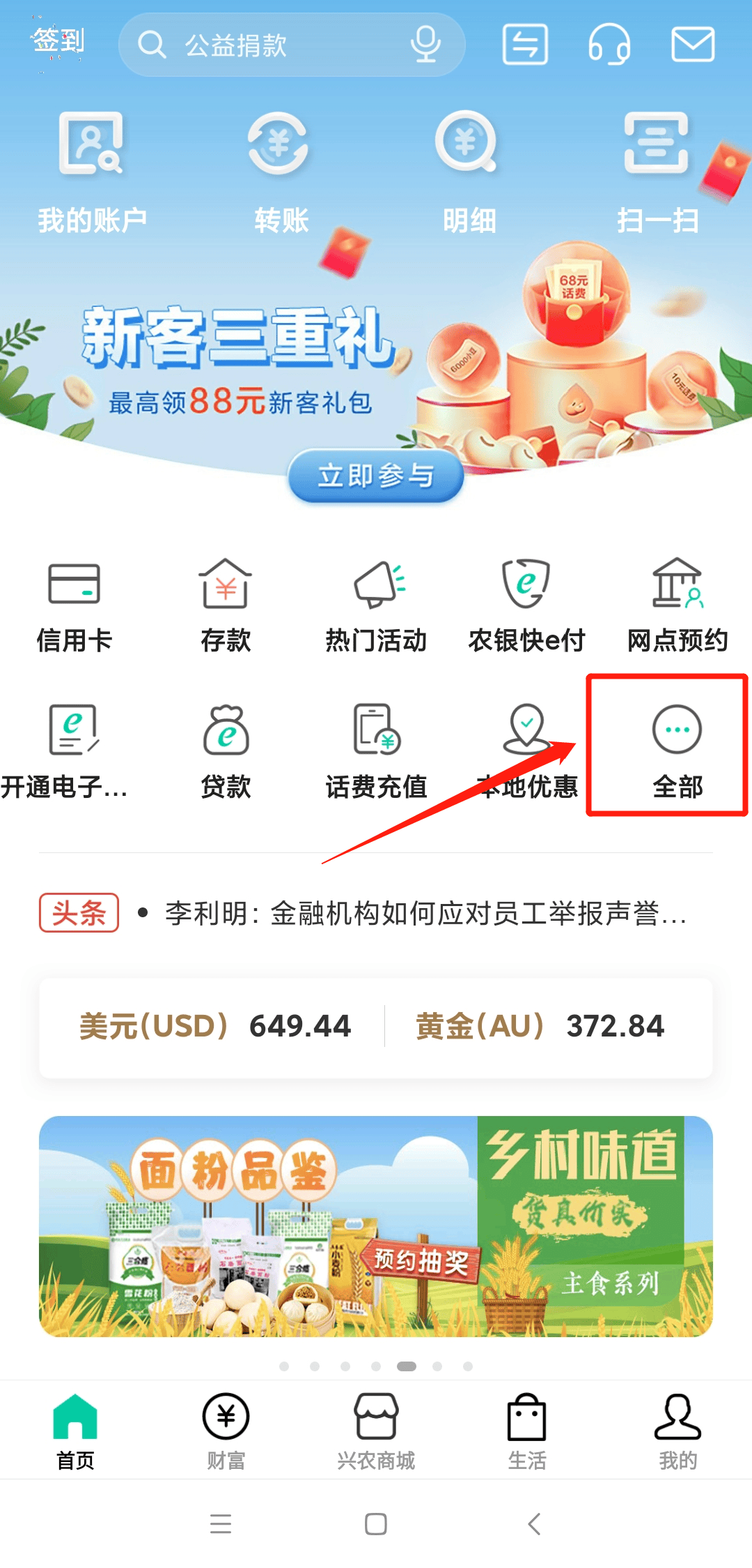 银行什么时候发行纪念币-银行今年发行的纪念币