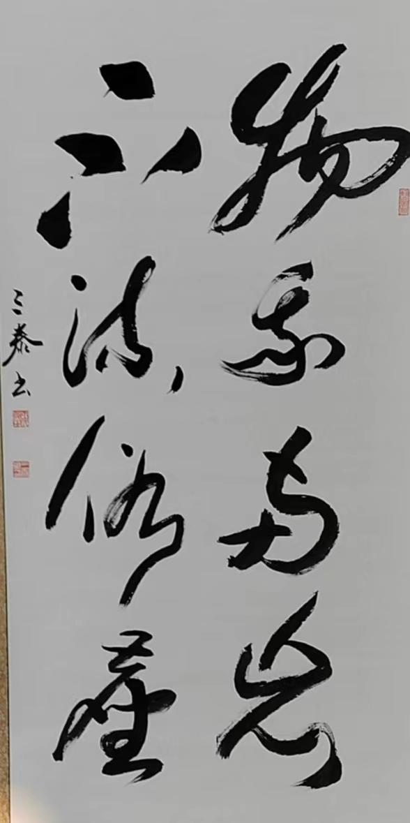 任丘字画-任丘字画助理招聘信息