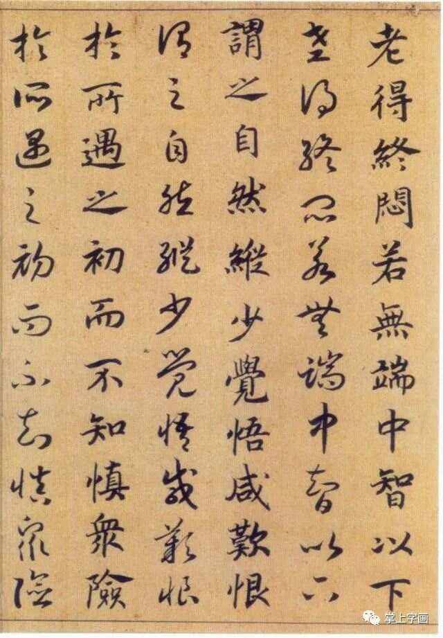 嵇康的字画-嵇康绘画作品