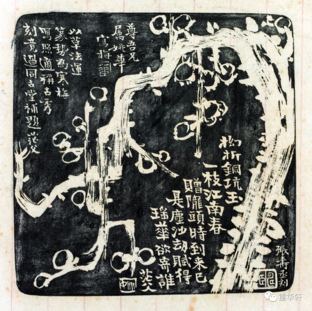 铜字画-铜字画厂家