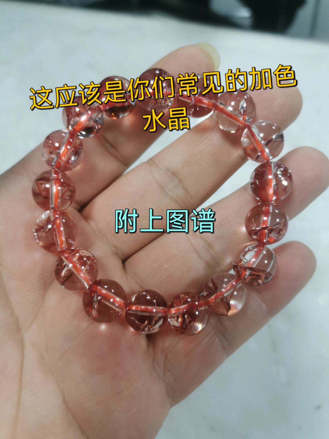 如何鉴定水晶-如何鉴定水晶舍利塔