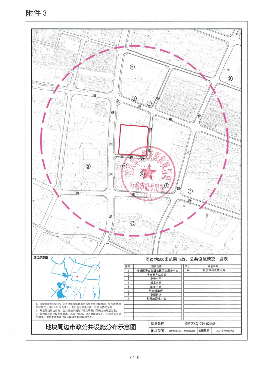 犀角的价格-犀角价格大降