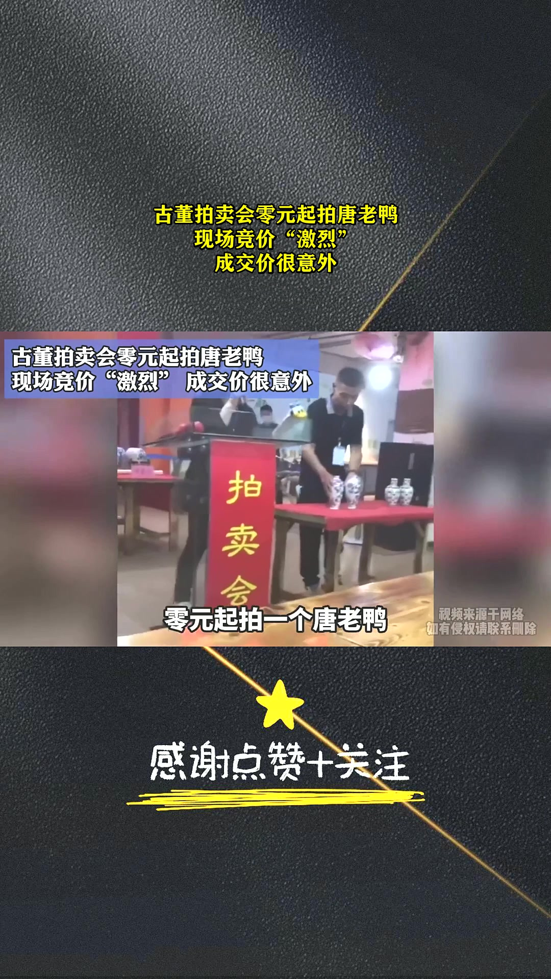 古董拍卖价格-古董拍卖价格平台