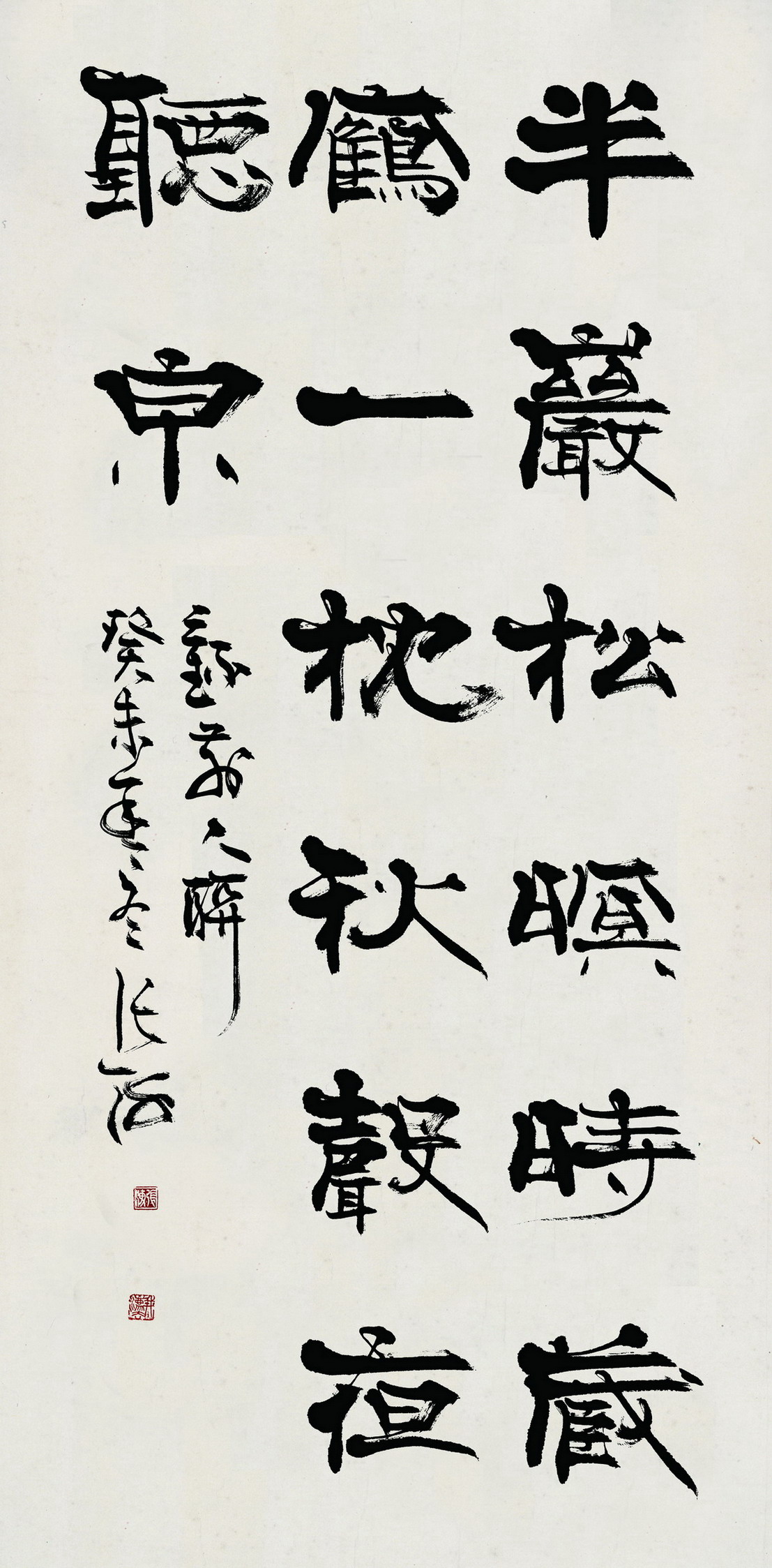 张海字画-张海字画价格是多少