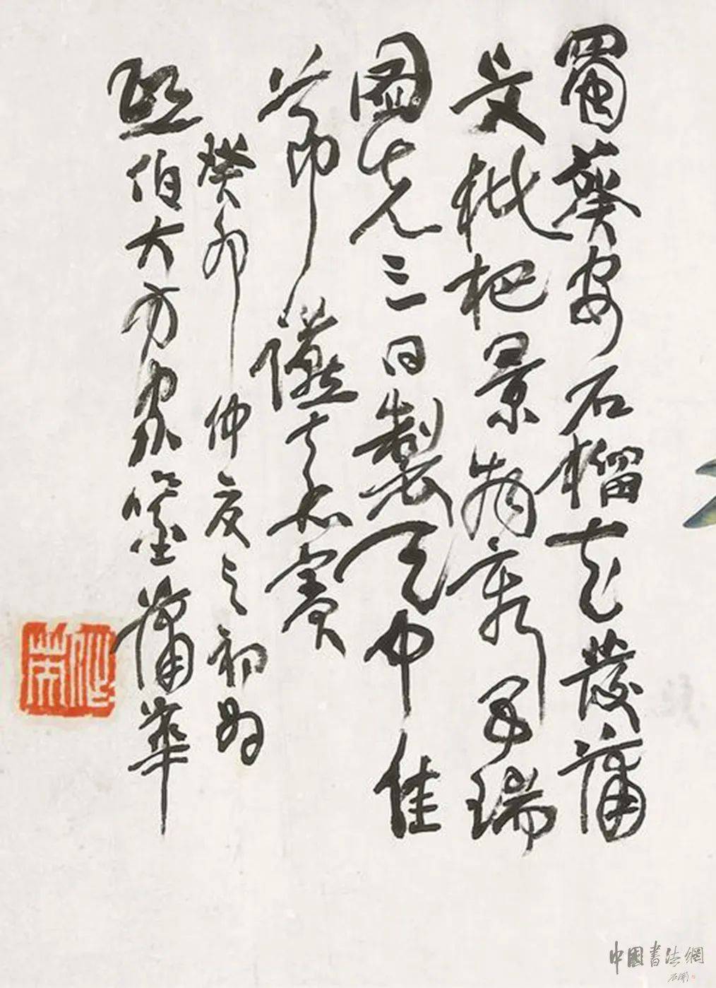 蒲华字画价格-蒲华书画作品欣赏