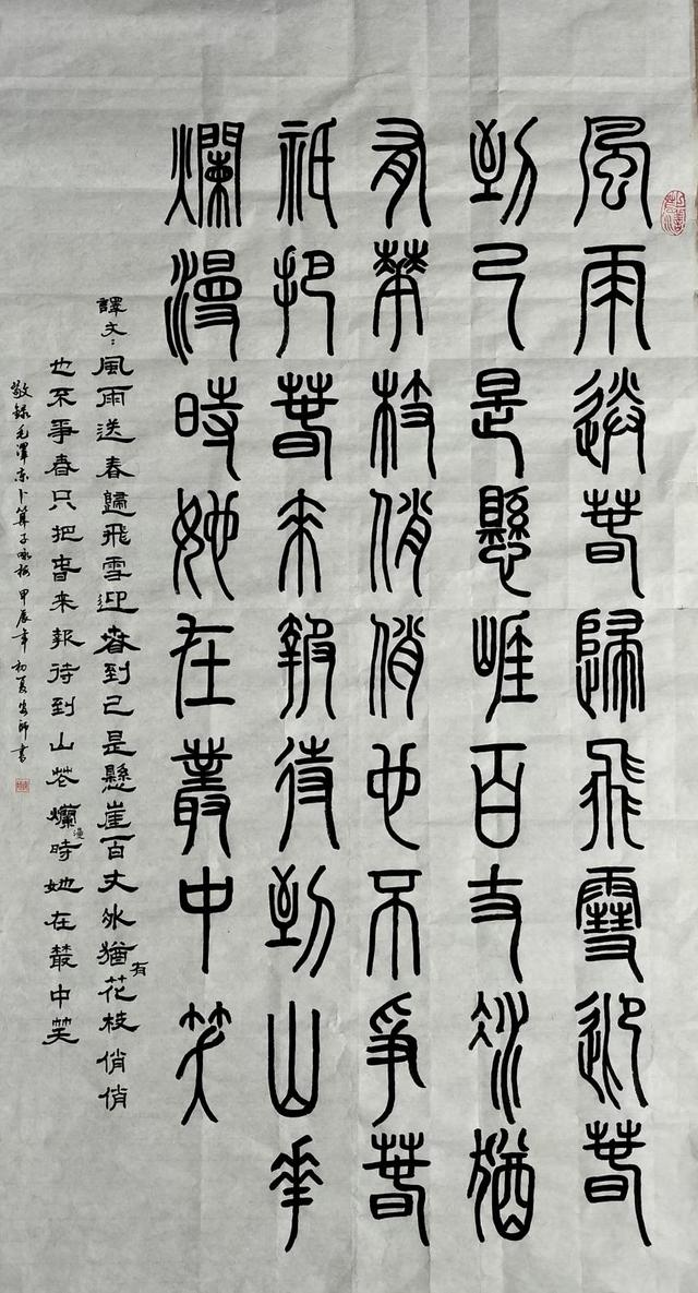 字画在线制作-字画制作视频