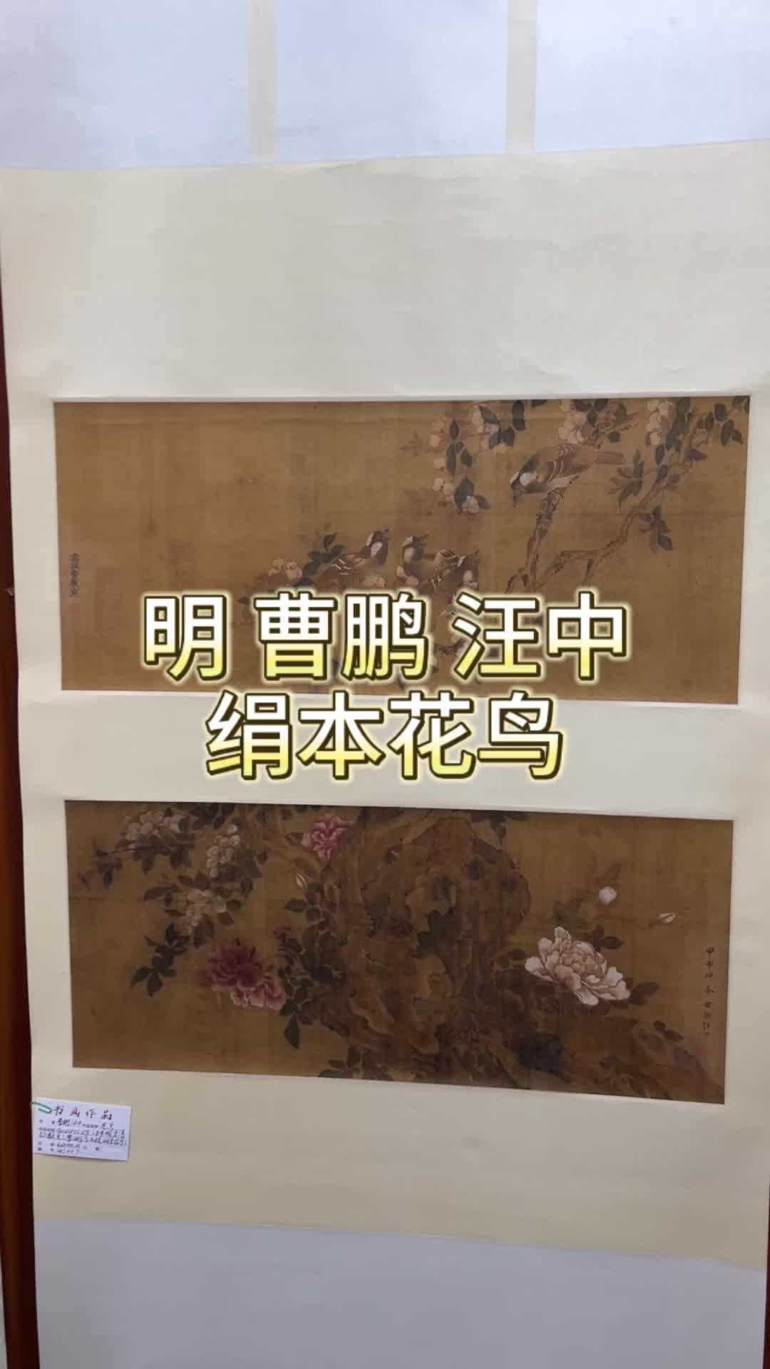 国画装裱价格-国画装裱价格卷轴