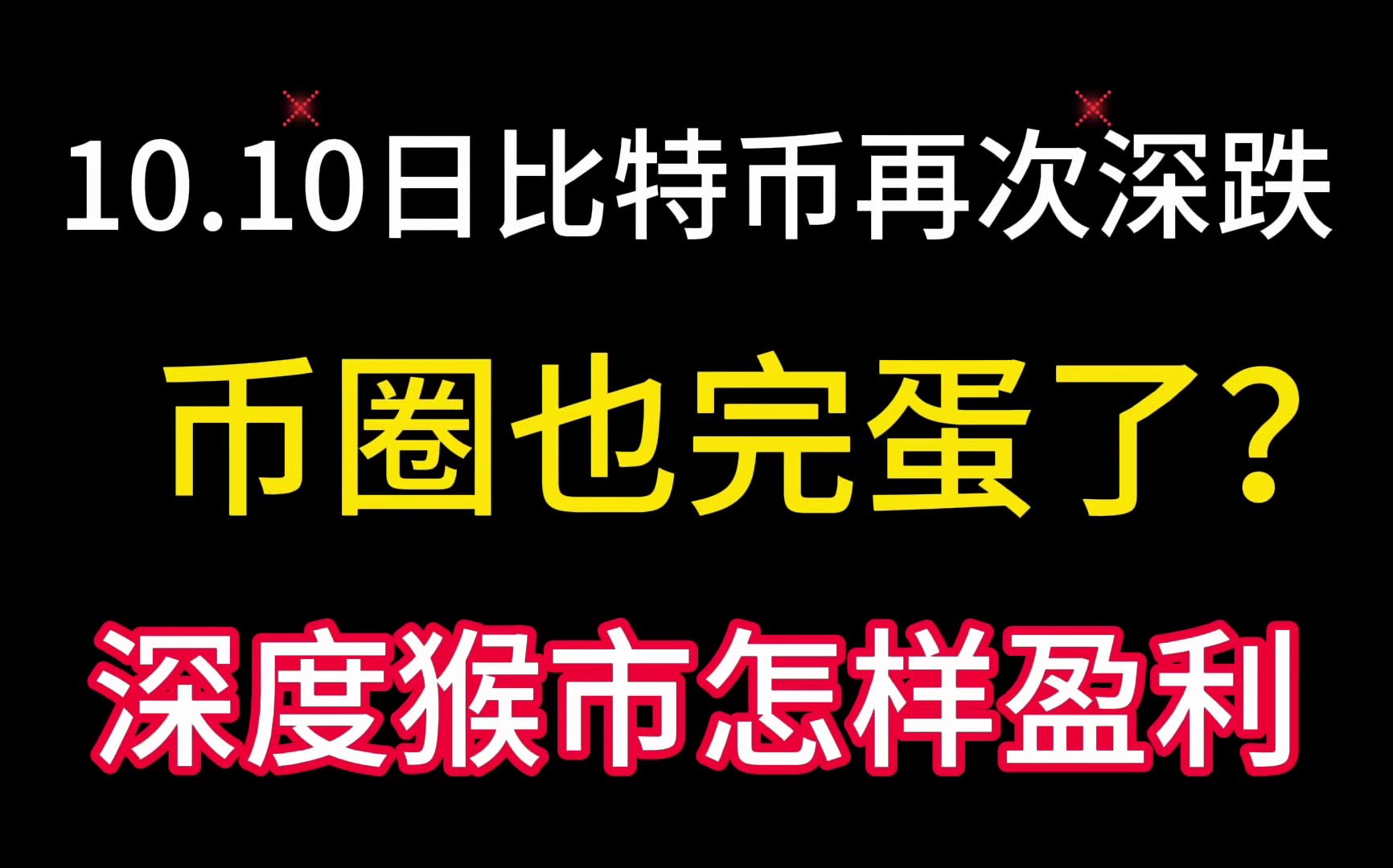 猴币最新价格-猴币最新价格是多少