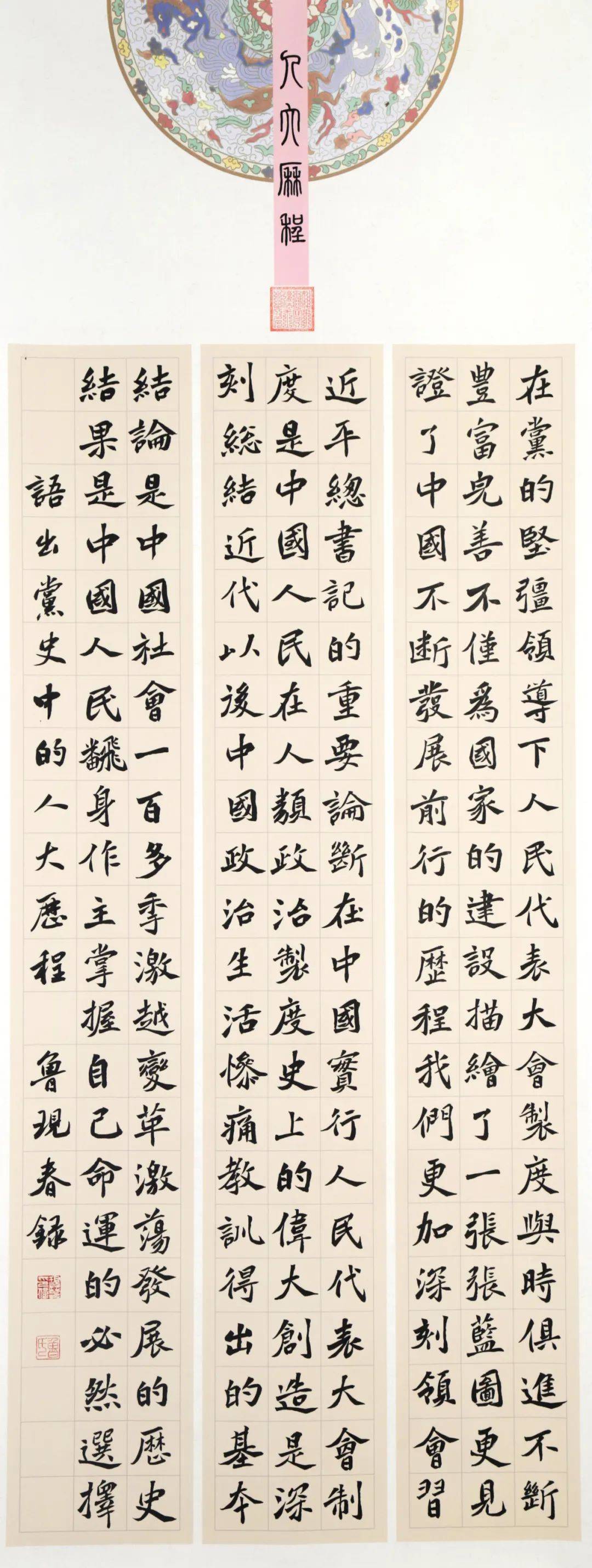 王祥的字画-书画家王祥之