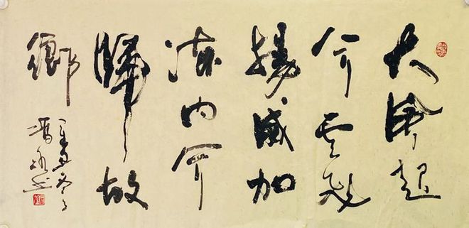 冯冰字画价格-书画家冯冰作品的价格