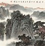 字画徐庆山-画家徐庆平简介