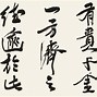 字画徐庆山-画家徐庆平简介