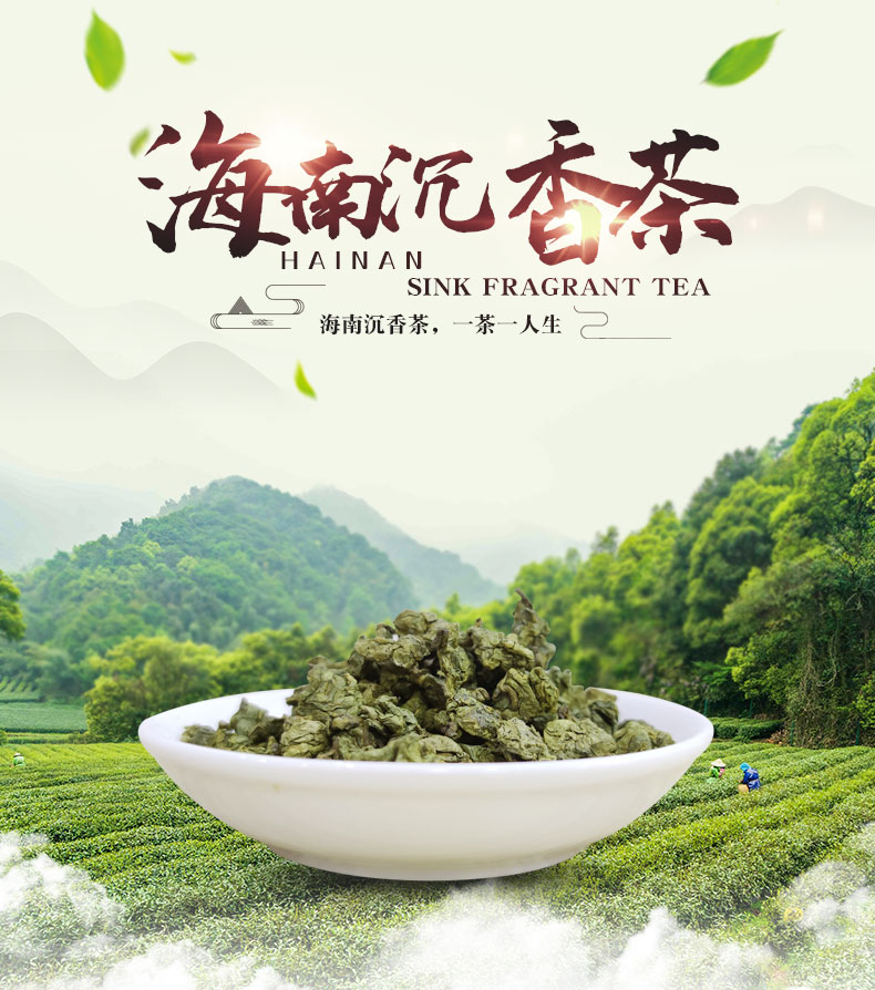 沉香茶价格-沉香茶的功效与作用的功能与主治