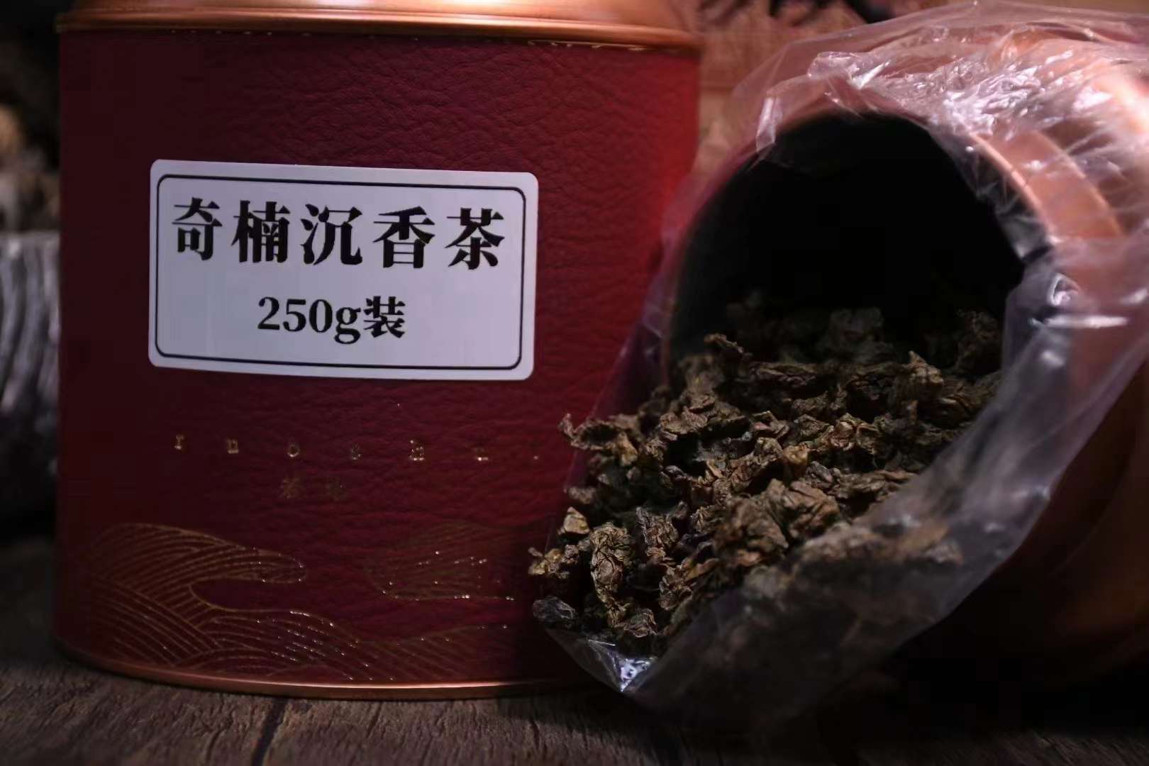 沉香茶价格-沉香茶的功效与作用的功能与主治