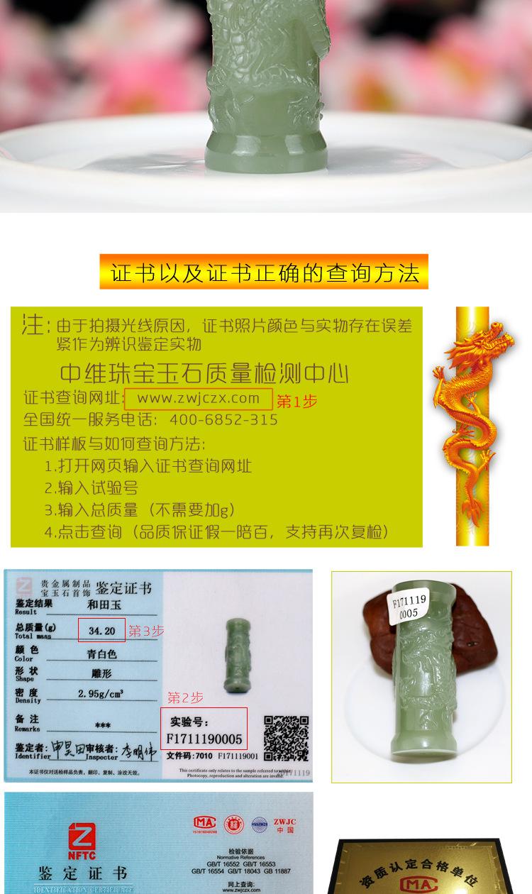 昆仑玉吊坠价格-昆仑玉坠价值多少钱