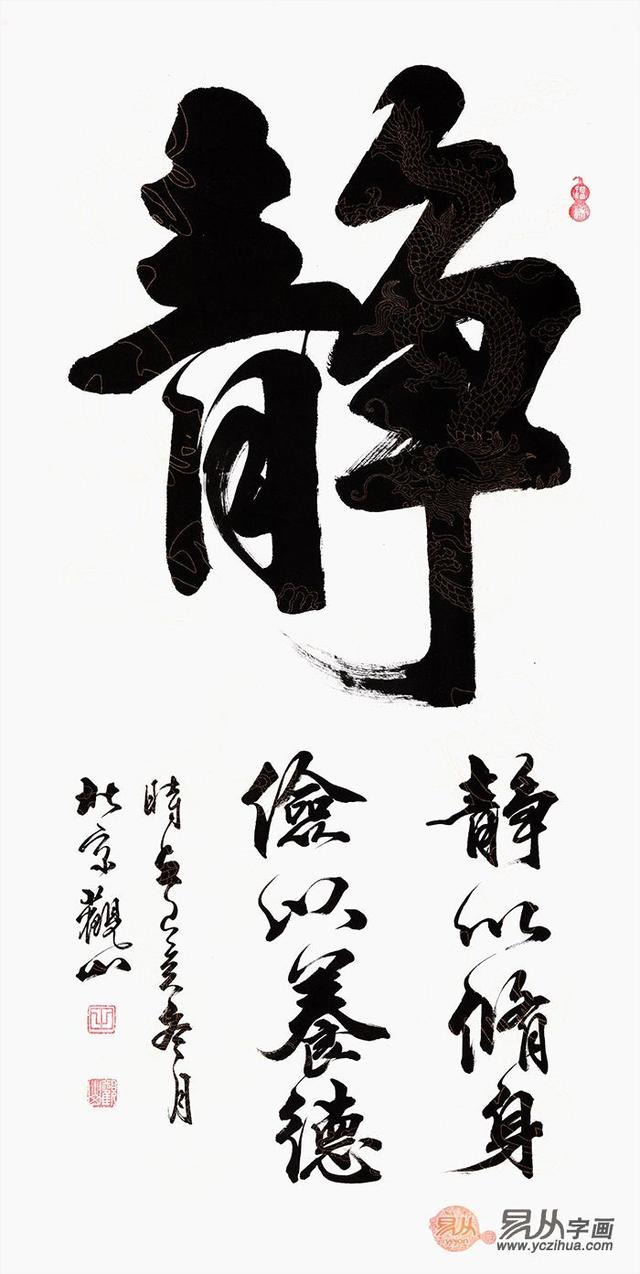 观山的字画-观山字画价格