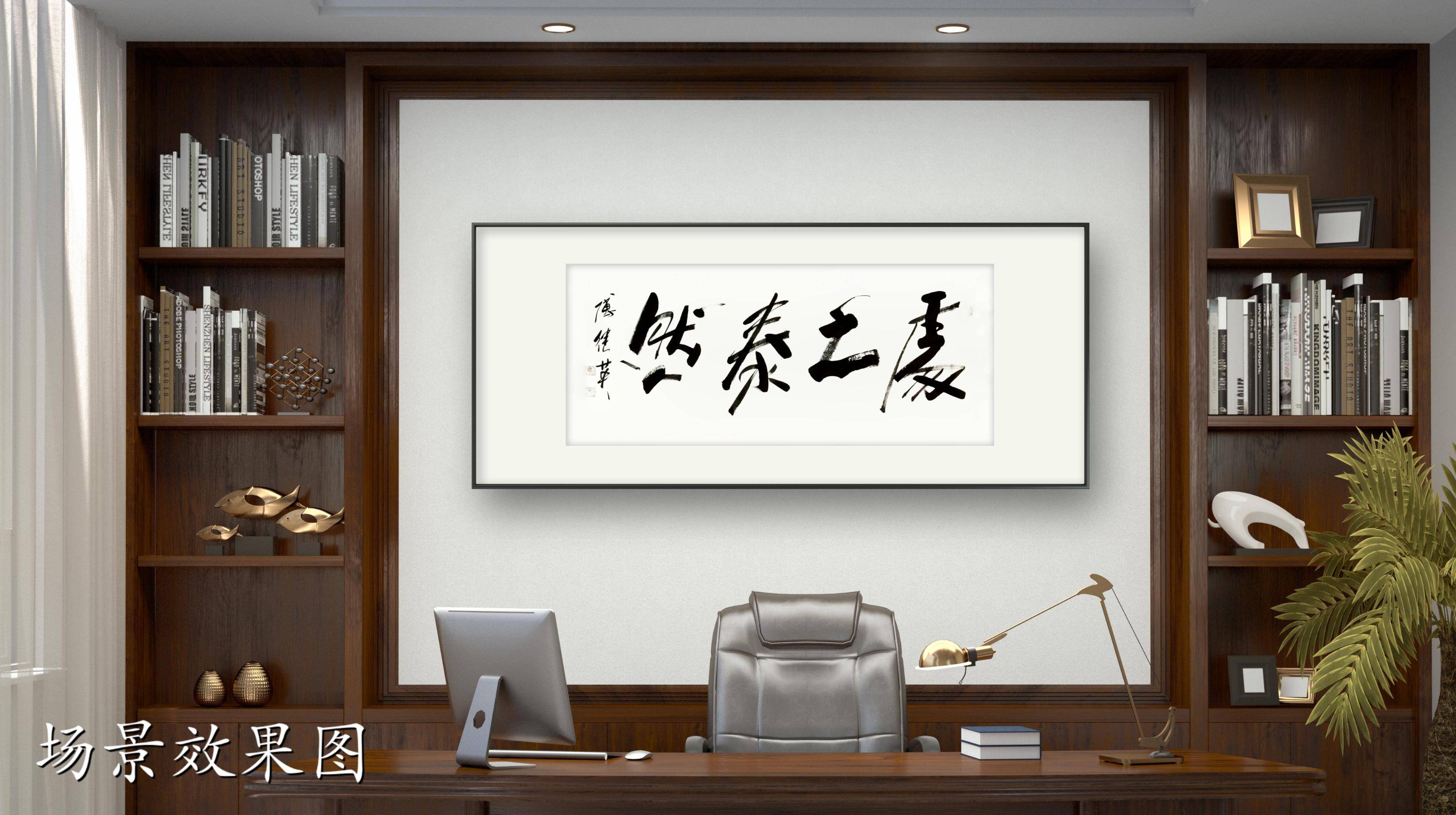 客厅适合挂字画-客厅挂字画的风水说法